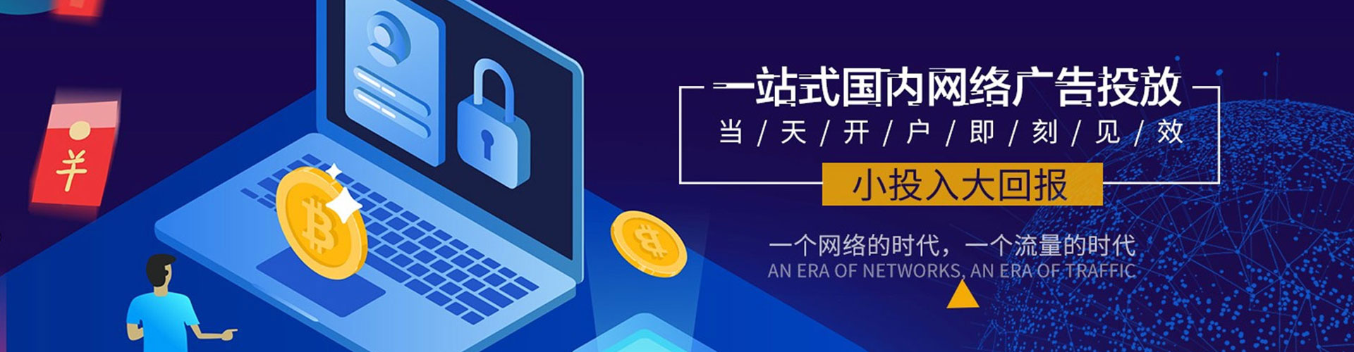 徐水信息流营销