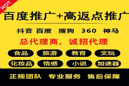 信息流广告开户全攻略：企业案例分享